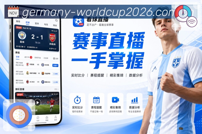 世界杯下注世界杯主题赛事场景